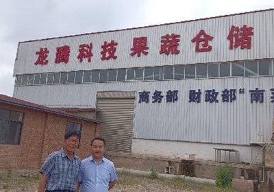 云南马龙龙腾庄园
