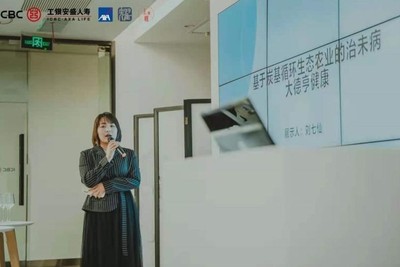 尚义异业联盟现场交流会
